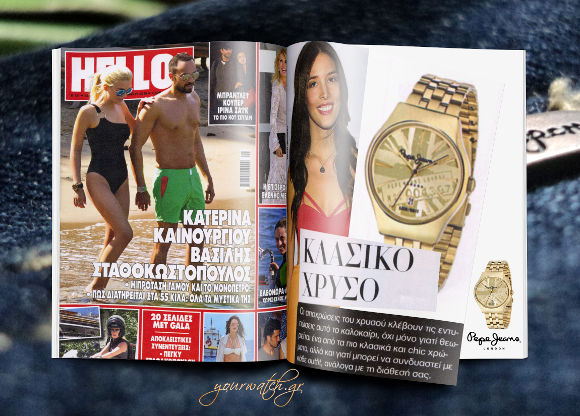 GUESS Watches @Hello - 2  Μάιος 2015