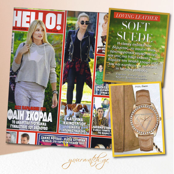 GUESS Watches @Hello Νοέμβριος 2015 Τεύχος 158 2