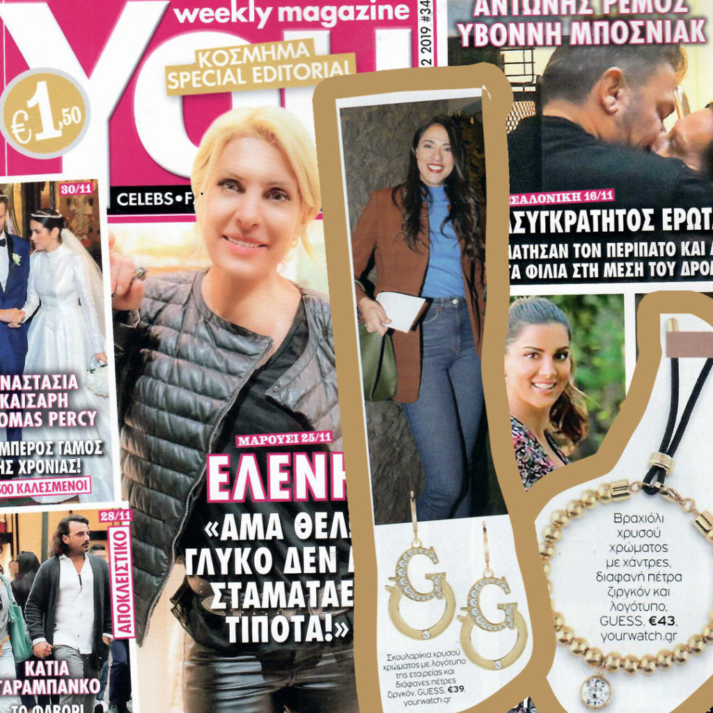 Guess jewellery @ YOUweekly Magazine • Τεύχος 343