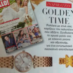 GC Watches @Hello Απρίλιος 2017 Τεύχος 231