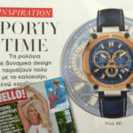 GC Watches @Hello Μάιος 2017 Τεύχος 238