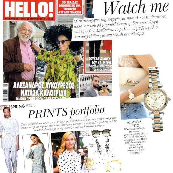 GUESS Watches & Jewellery @Hello Απρίλιος 2018 Τεύχος 285