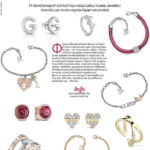 GUESS Jewellery YOU Magazine