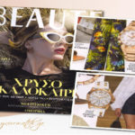 GUESS & MASERATI Watches @Votre Beaute Ιούλιος 2015