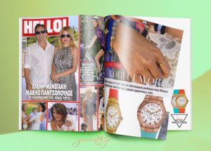 GUESS Watches @Hello-2 Ιούνιος 2015