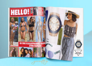 GUESS Watches @Hello-3 Ιούνιος 2015
