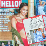 GUESS Watches @Hello Αύγουστος 2017 Τεύχος 247