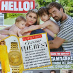 GUESS Watches @Hello Ιούνιος 2017 Τεύχος 242