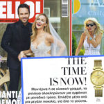 GUESS-Watches-@Hello-Σεπτέμβριος-2016-Τεύχος-203