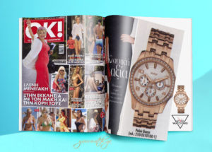 GUESS Watches @Ok-2 Μάιος 2015