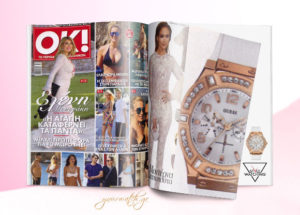 GUESS Watches @Ok-4 Μάιος 2015