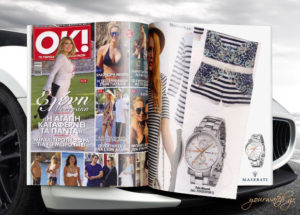 GUESS Watches @Ok-5 Μάιος 2015