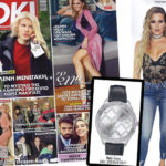 GUESS Watches @Ok Δεκέμβριος 2016 Τεύχος 579