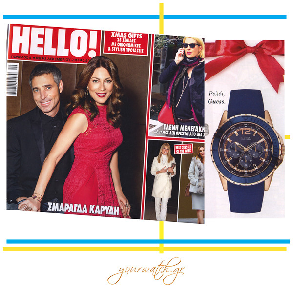 GUESS Watches @Hello Δεκέμβριος 2014 Β Τεύχος