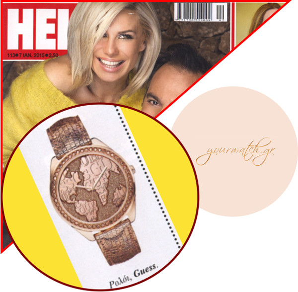 GUESS Watches @Hello Ιανουάριος 2015