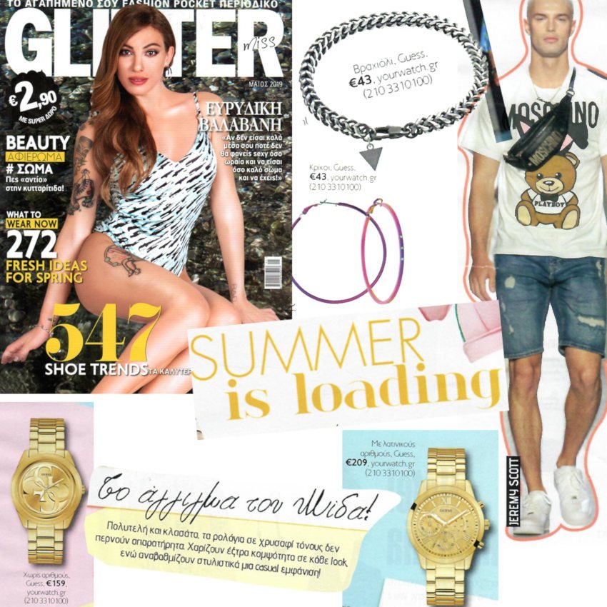 GUESS Watches + Jewellery @MISS GLITTER Μάιος 2019