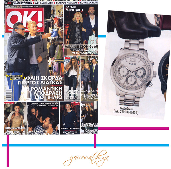 GUESS Watches @Ok Δεκέμβριος 2014 Α Τεύχος