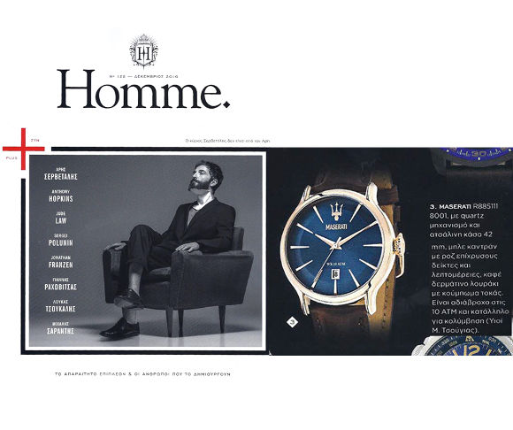 MASERATI-Watches-@Homme-Δεκέμβριος-2016-Τεύχος-122